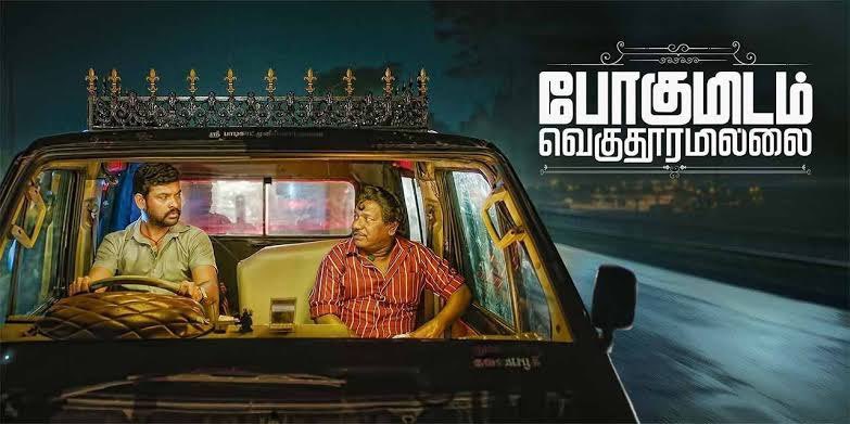 MSRamofficial's tweet photo. #PogumidamVeguThooramillai  simply nice story, Vimal and karunas nailed roles , climax scene karunas scored full mark , feel good movie watch on prime video https://t.co/7tQrf8CSHJ