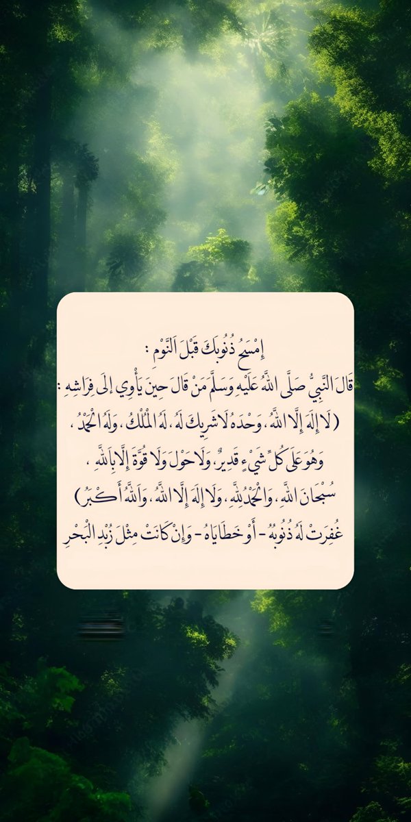 1A_610's tweet photo. وذكر فإن الذكرى تنفع المؤمنين 🤍 https://t.co/IEFrtVZkbu