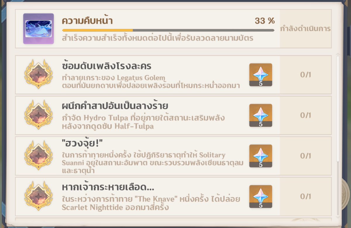 gurt tweet media