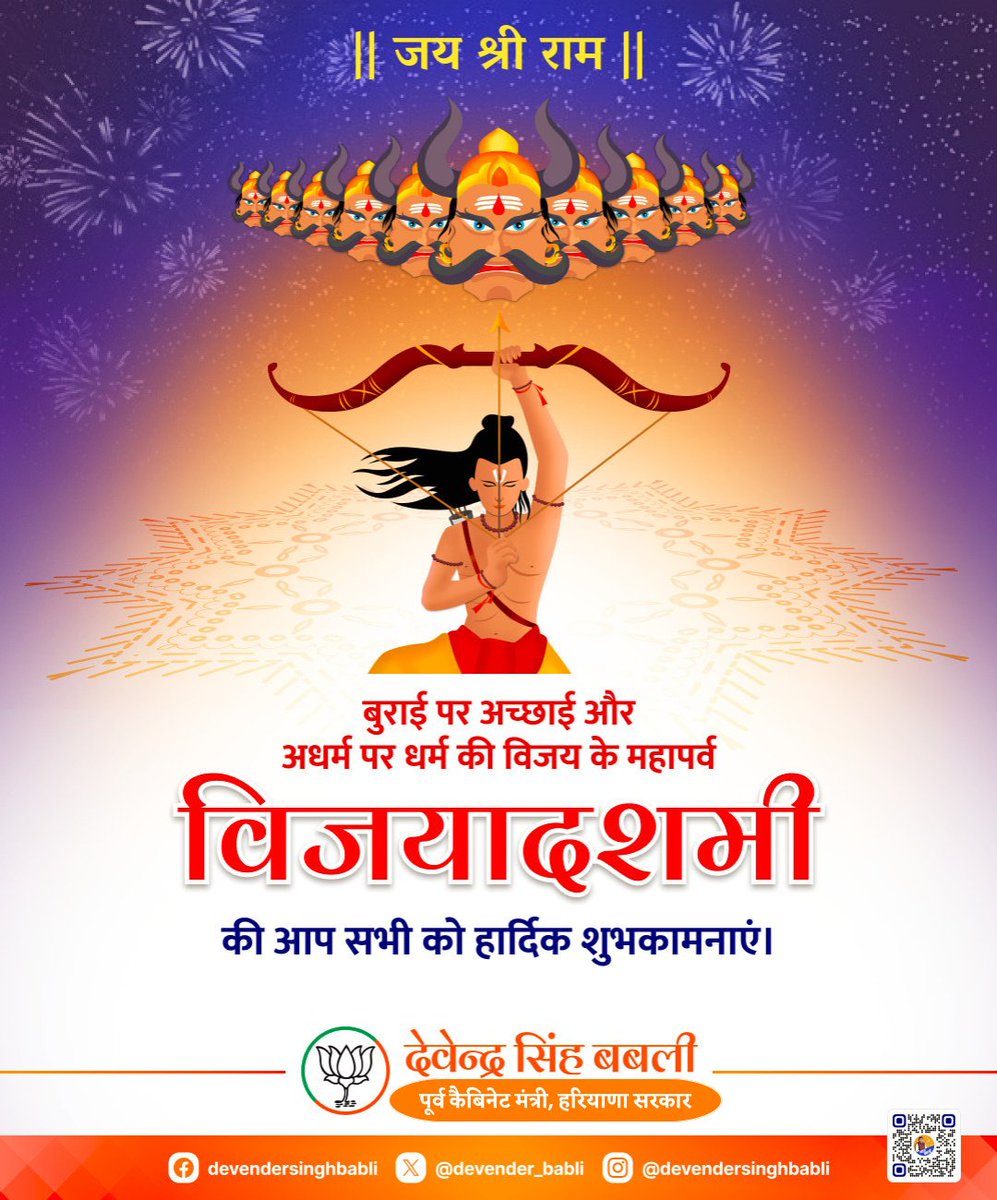 Devender Singh Babli tweet media