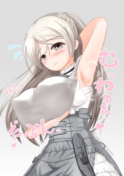 #みなさん3年前の今頃はどんな絵描いてましたか
腋 