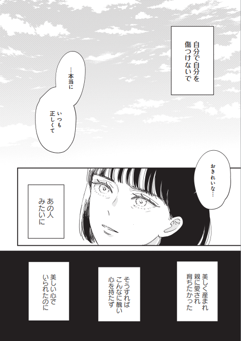 (2/4) 