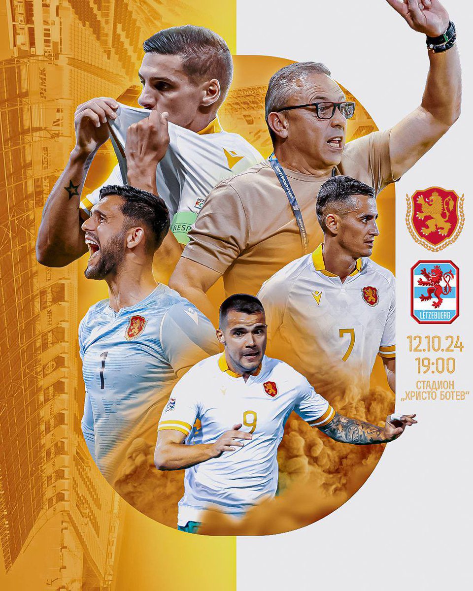 Team_Bulgaria's tweet photo. 🇧🇬🆚🇱🇺 България - Люксембург
📍 Пловдив 
🏟️ “Христо Ботев”
⏰ Днес, 19:00 ч.
📺 Пряко по БНТ1 и БНТ3
#️⃣ #БългарияИграе https://t.co/ehtYRSBqRx
