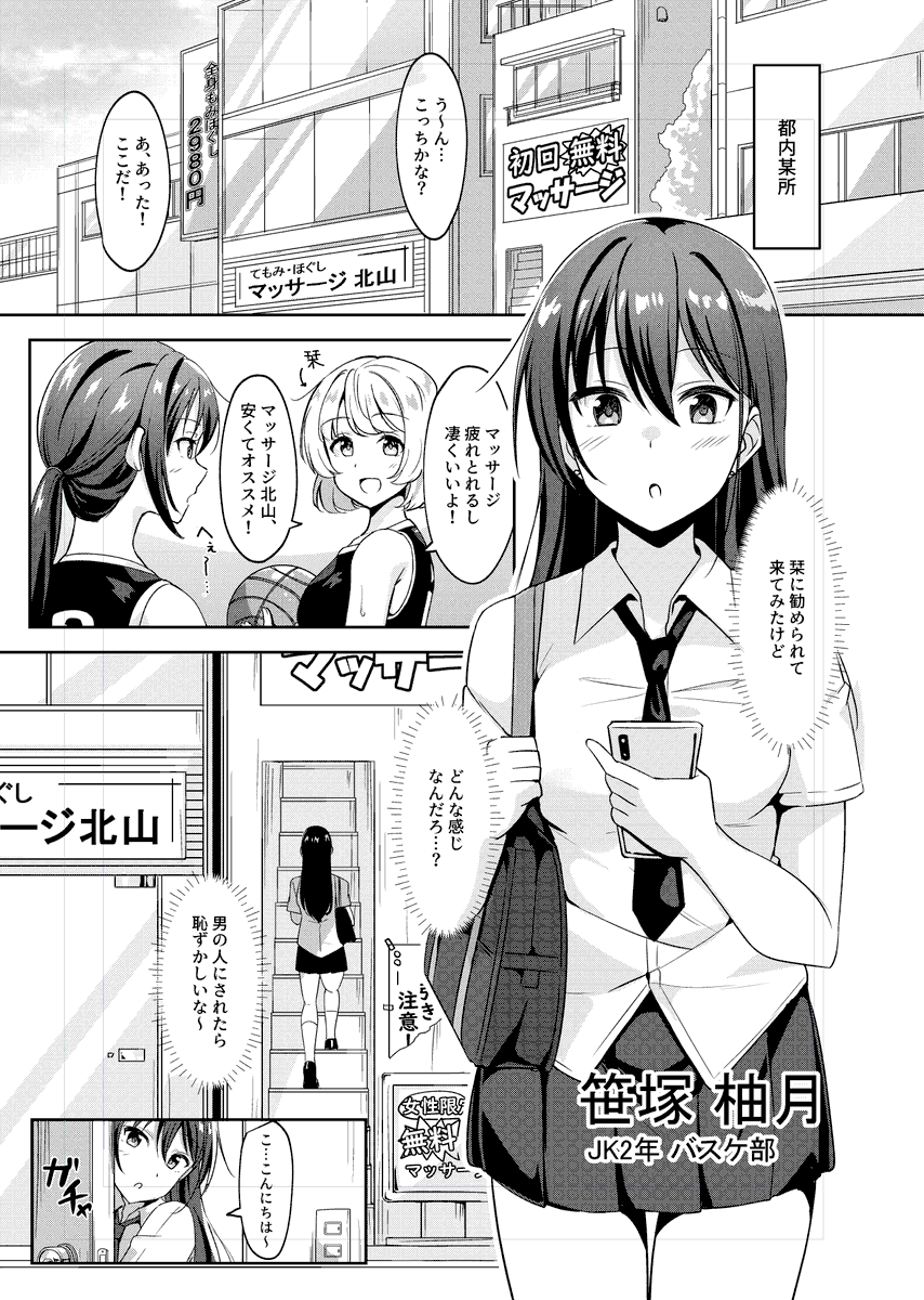 8p描かせていただきました!よろしくお願いします!!
https://t.co/UHynkRBFhP 