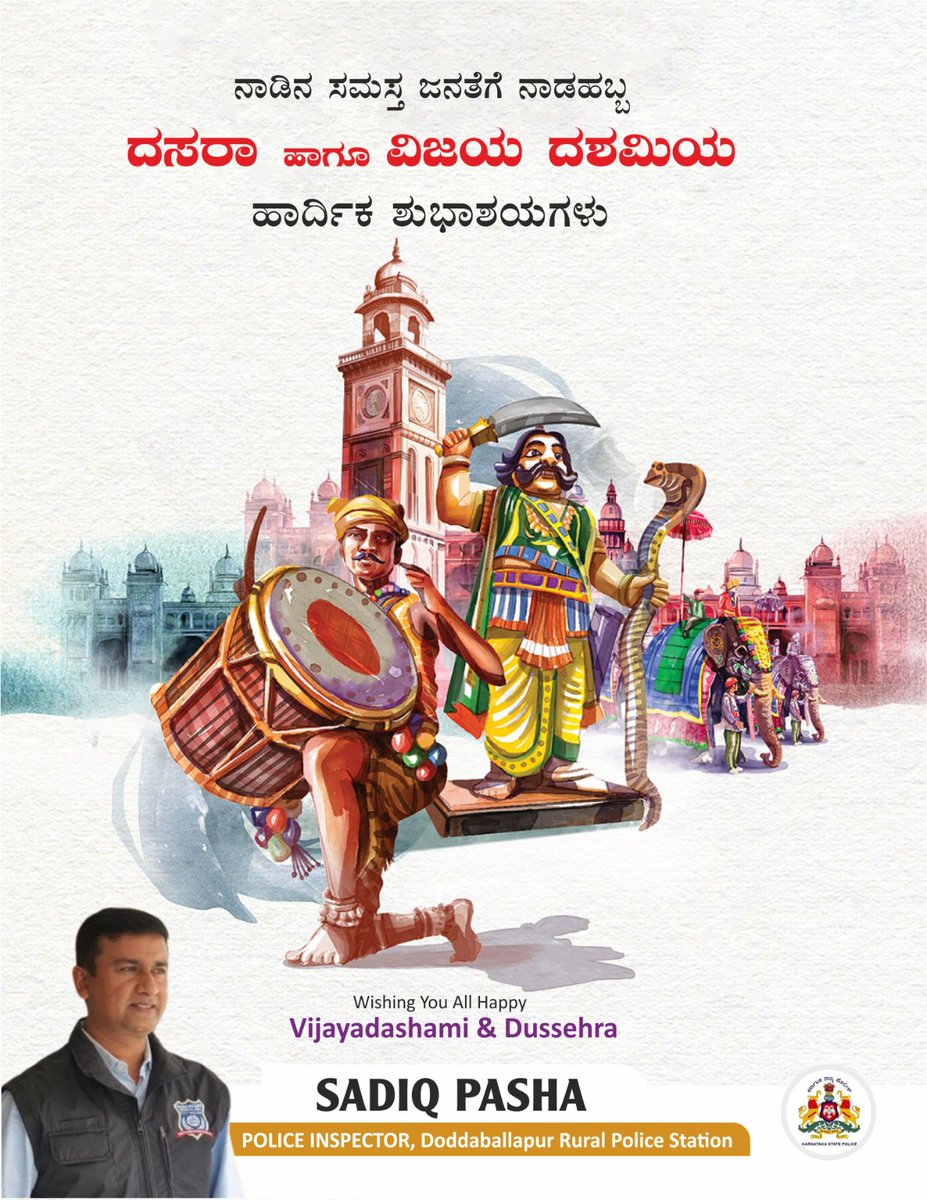 Wishing you a happy Vijayadashami and Dussehra !
May the festival illuminate your life with happiness, prosperity, and the strength to overcome all obstacles .
Embrace the spirit of victory and justice.

#Dussehra #vijayadashami2024 #mysoredasara #VictoryOfGoodOverEvil