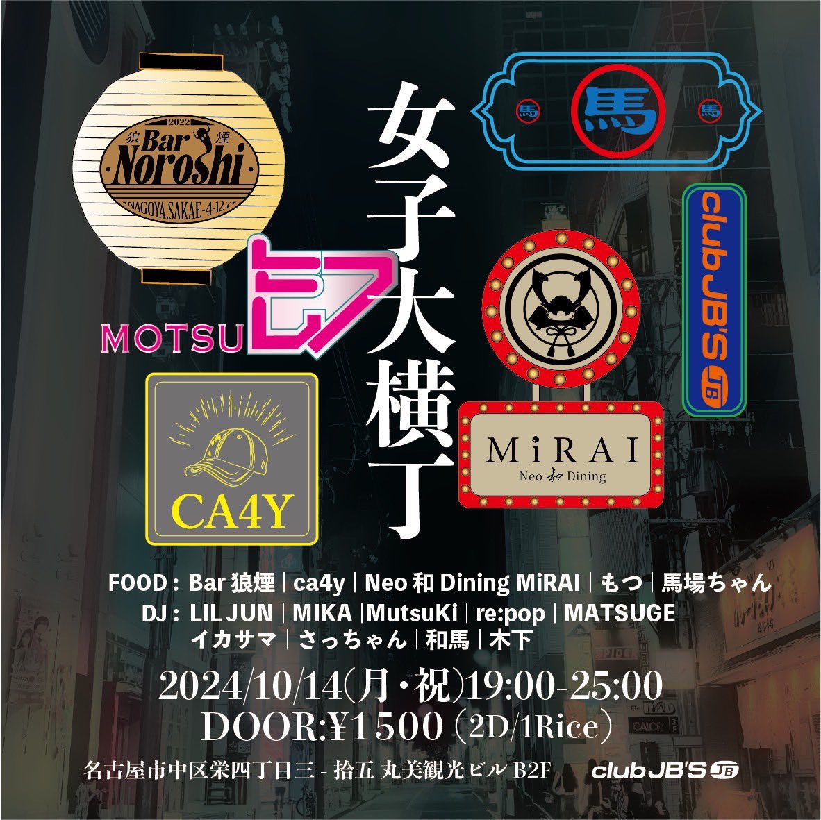 ニネ : 伏見 Neo MiRAI 🥷 tweet media