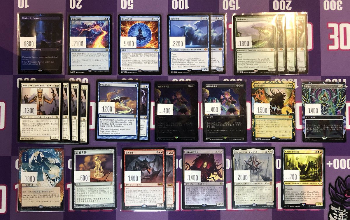 MTG】 《地底街の下水道》英語ボーダーレスFoil 《否定の力》中国語 等