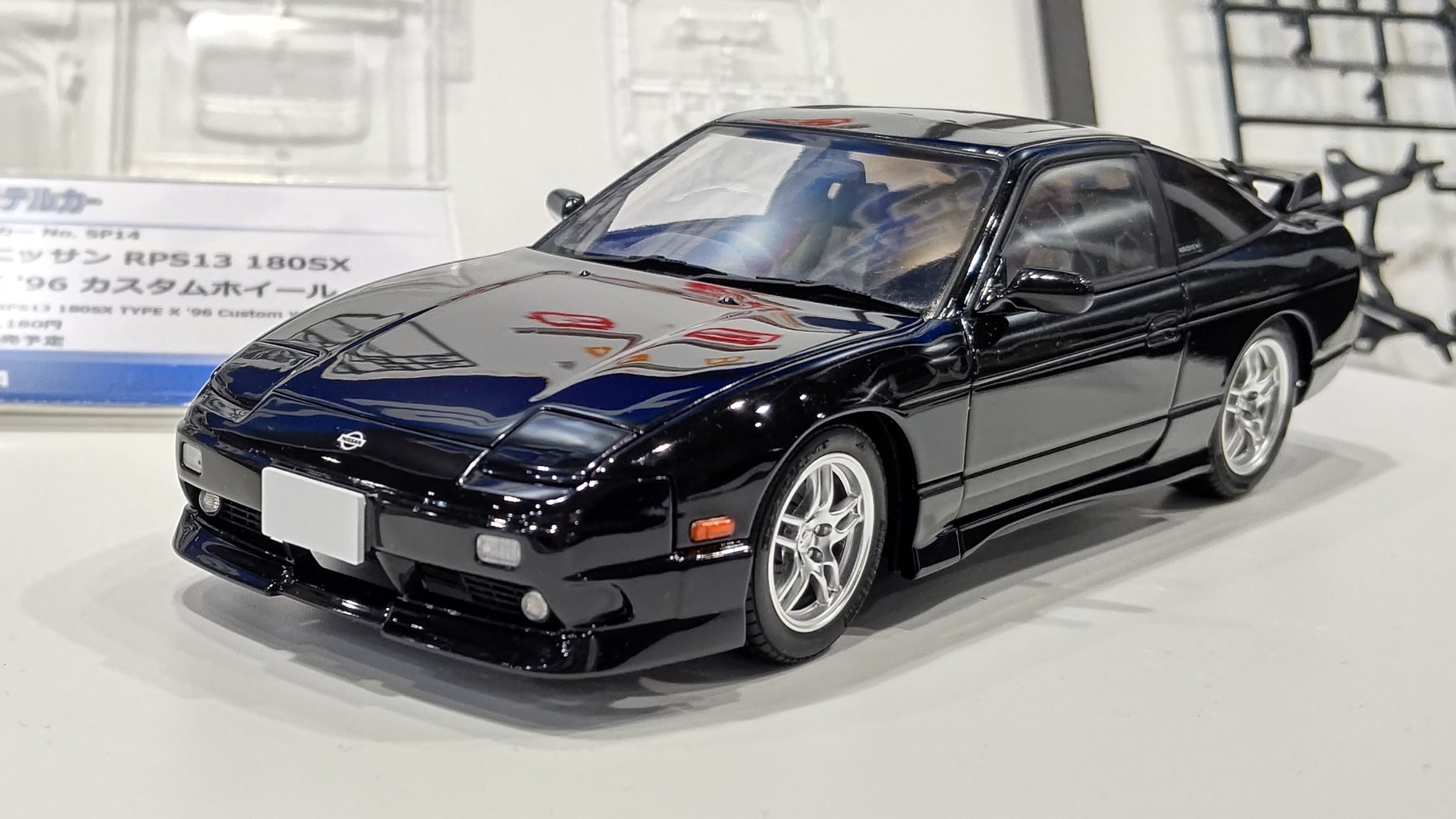 アオシマ スケール部 on X: 