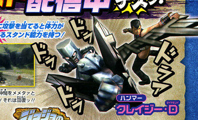 JJBAVD's tweet photo. That time Crazy Diamond was a hammer in Monster Hunter https://t.co/FfiefqebIS