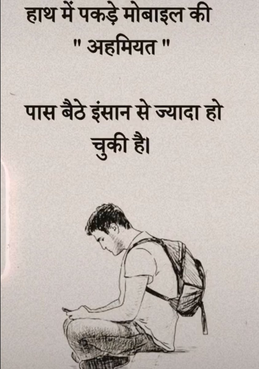 क्या ऐसा ही है?