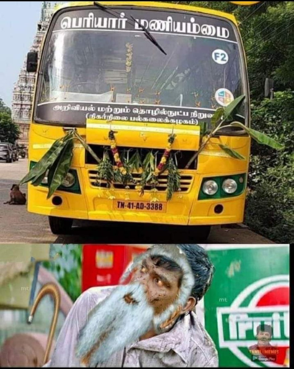 RSrinivasan71's tweet photo. பகுத்தறிவு பல்லிளித்த தருணம்...!!! https://t.co/eN9UY5tK3I