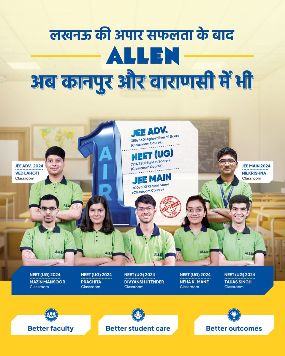 AllenUPofficial's tweet photo. ✌Kanpur and Varanasi, Be ready for #ALLEN
💫We’ve seen how hard #UP students hustle, so it’s only fair ALLEN brings top-quality education to more places!
👉Admissions are open for the 2025-26 session 
🌐For details, visit: https://t.co/bLr5Ik3jMQ
#ALLENKanpur #ALLENVaranasi https://t.co/5EpuOiVtzc