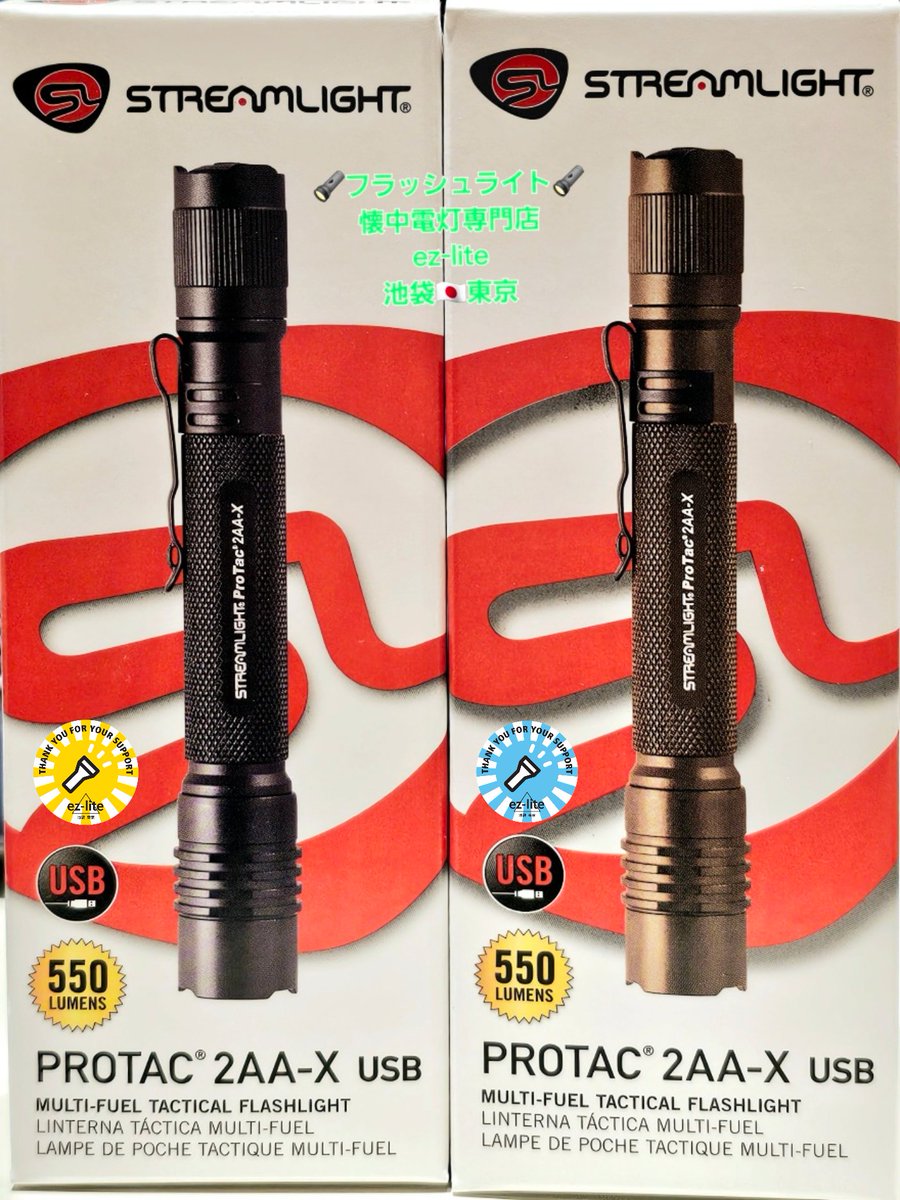 ezlitetokyo's tweet image. 🇺🇸Streamlight PROTAC 2AA-X USB 
MULTI-FUEL TACTICAL FLASHLIGHT

ストリームライトの新作
単三 2本サイズの細身のタクティカルフラッシュライトです。

専用充電池使用で
550／40lm
単三アルカリ2本使用で
270／18lm

 #Streamlight  #Protac  #池袋  #東京  #懐中電灯  #専門店  #ezlitetokyo