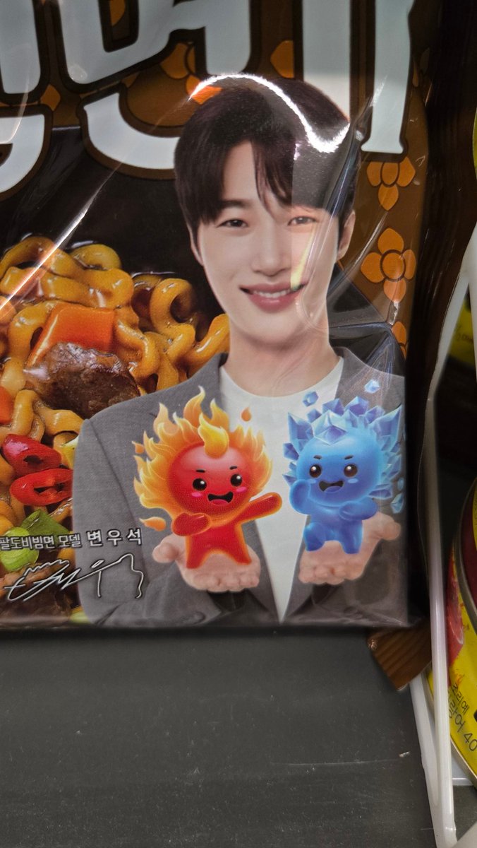 newsenstar's tweet image. 편의점에서 만난 우석씨와 통통이 ~~
역시 같은곳에서 ㅋㅋㅋ
#변우석 #통통이