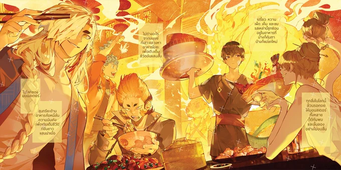 งานหนังสือ2567 รอบนี้ คุณมีอาร์ตบุค Bon appetit แล้วหรือยัง 0_< สิ่งนี้วางอยู่ที่บูท Fantasia P02 นะคะ ! ถ้าหาไม่เจอถามพี่ๆในบูทได้เล้ยย 