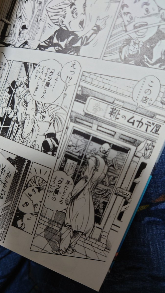 あのお店実在するんかい!!
せっかくだから買い物したら領収書もこれで笑っちゃった 