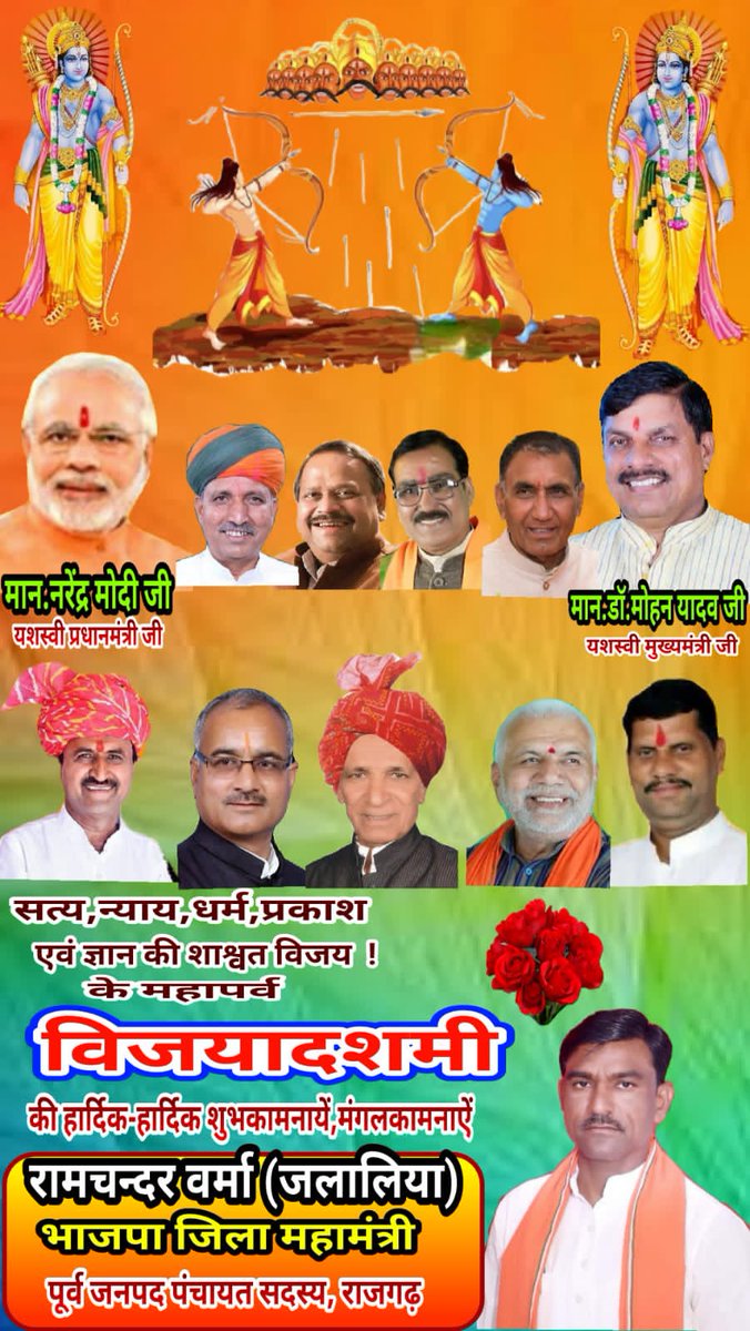 Ramchandra Jalaliya (@ramchandrajala8) on Twitter photo 