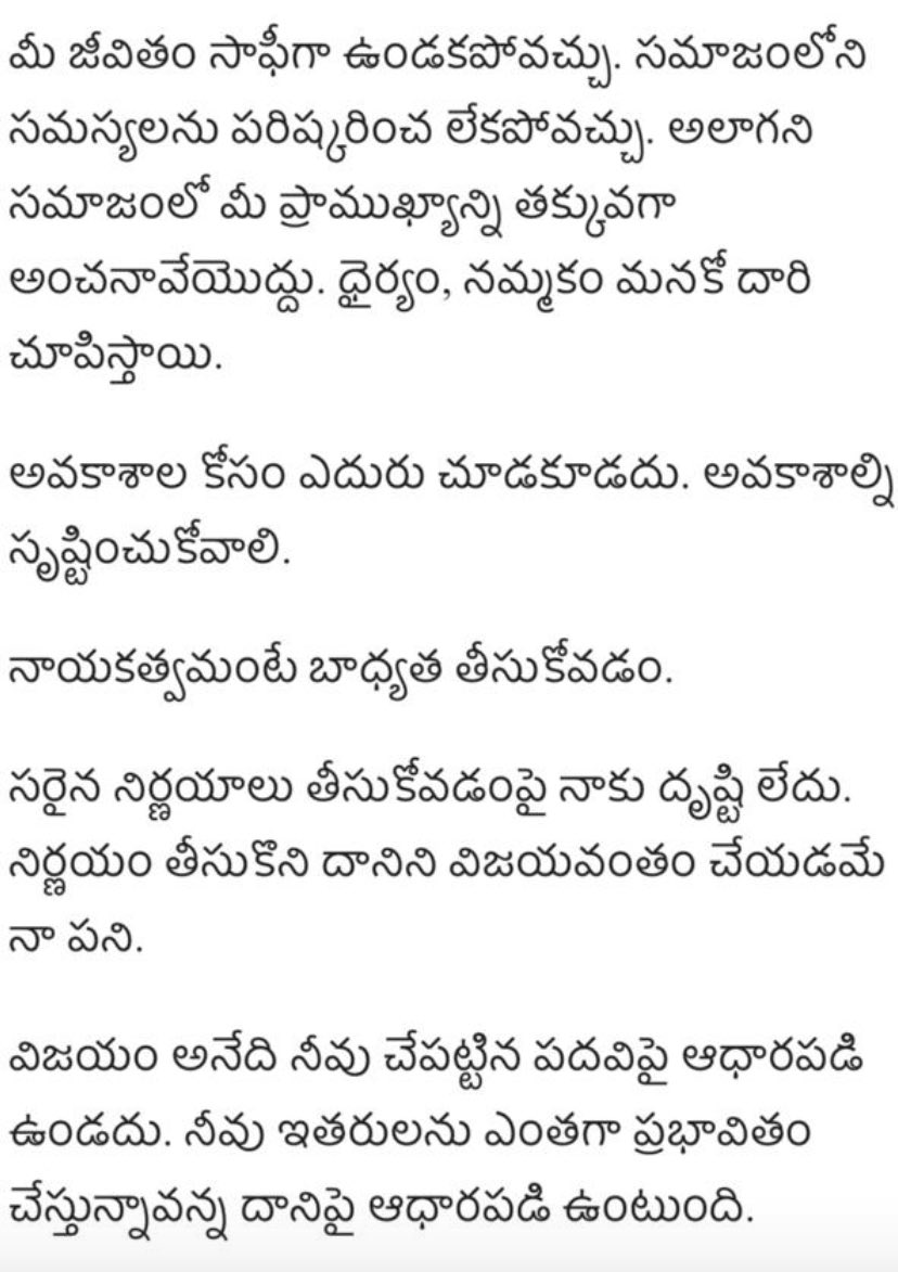 GvSubbaReddy20's tweet image. #RatanTataLivesOn