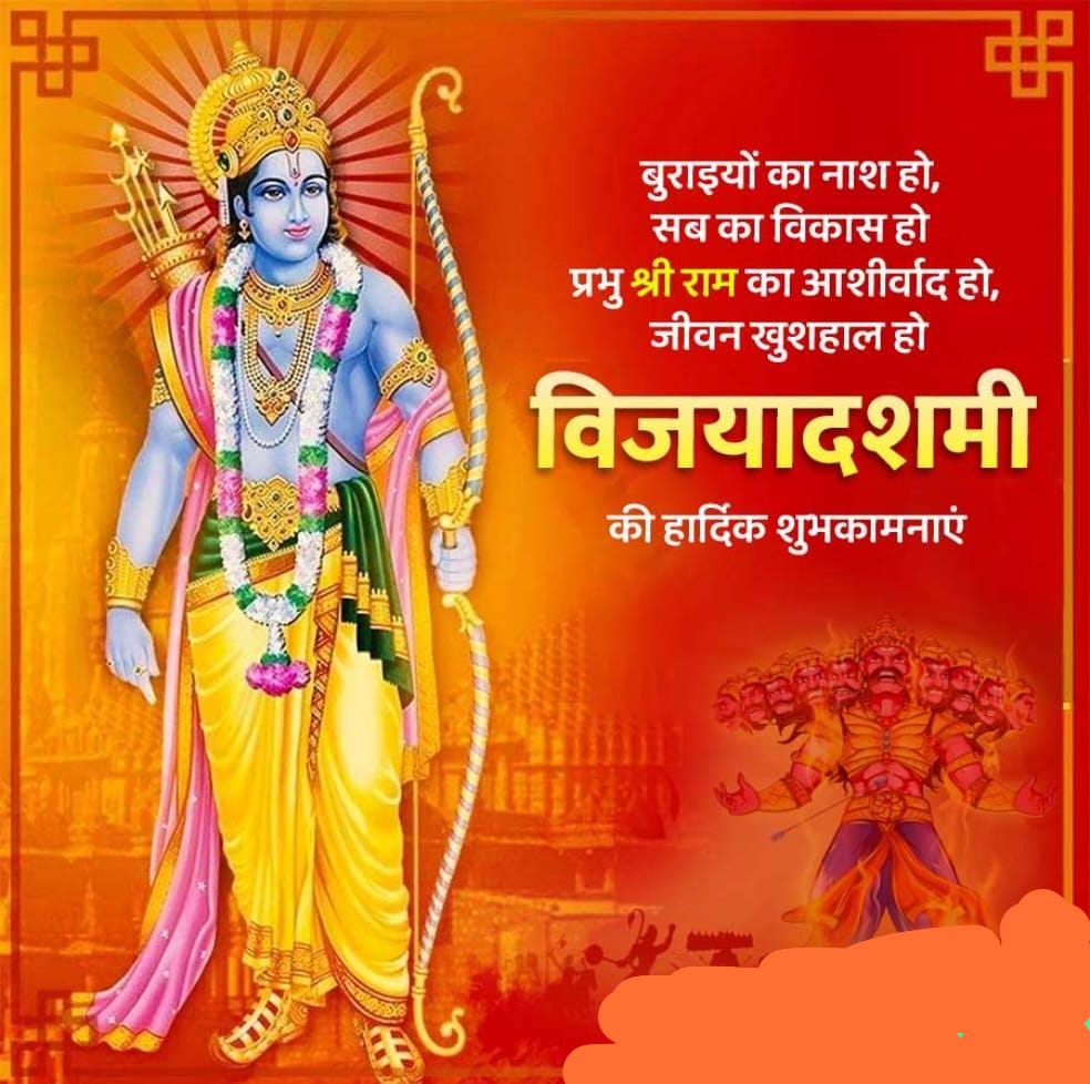 pradeeplodhiR's tweet photo. Happy Dussehra!

May the triumph of good over evil inspire you to conquer your own challenges!

Wishing you and your loved ones a joyous celebration!

#HappyDussehra #Vijayadashami #Dussehra2024 https://t.co/iAw2LzjdpI