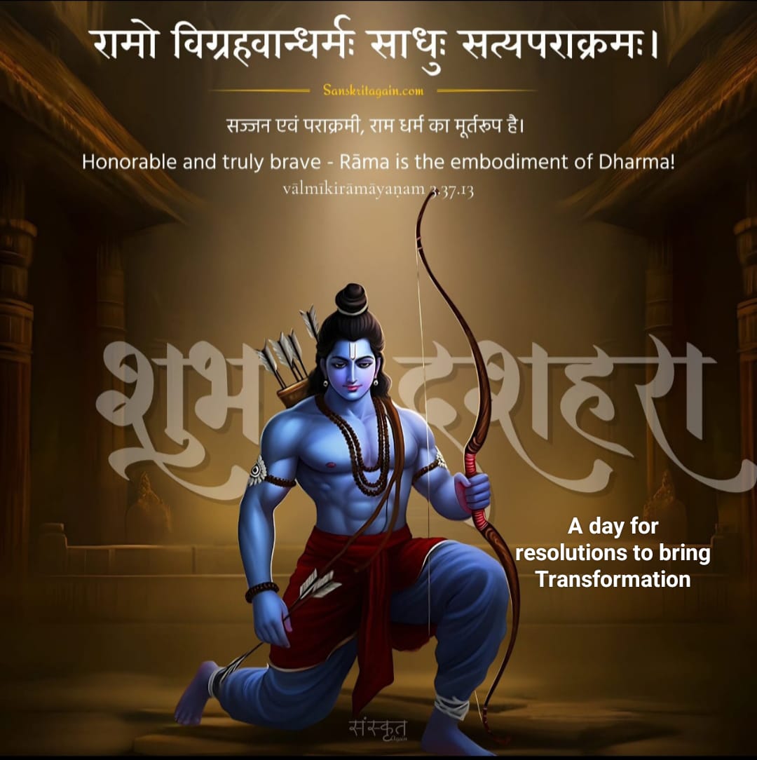VijayOj31875820's tweet photo. 🚩दशहरे की राम राम पहुंचे🚩
असत्य पर सत्य की  विजय के प्रतीक पर्व विजयादशमी की आपको परिवार सहित हार्द���क शुभकामनाएं एवम बधाई ।।
 🌹  🙏🌹  
*****शुभ दिवस ****** https://t.co/LEIYFAhF60