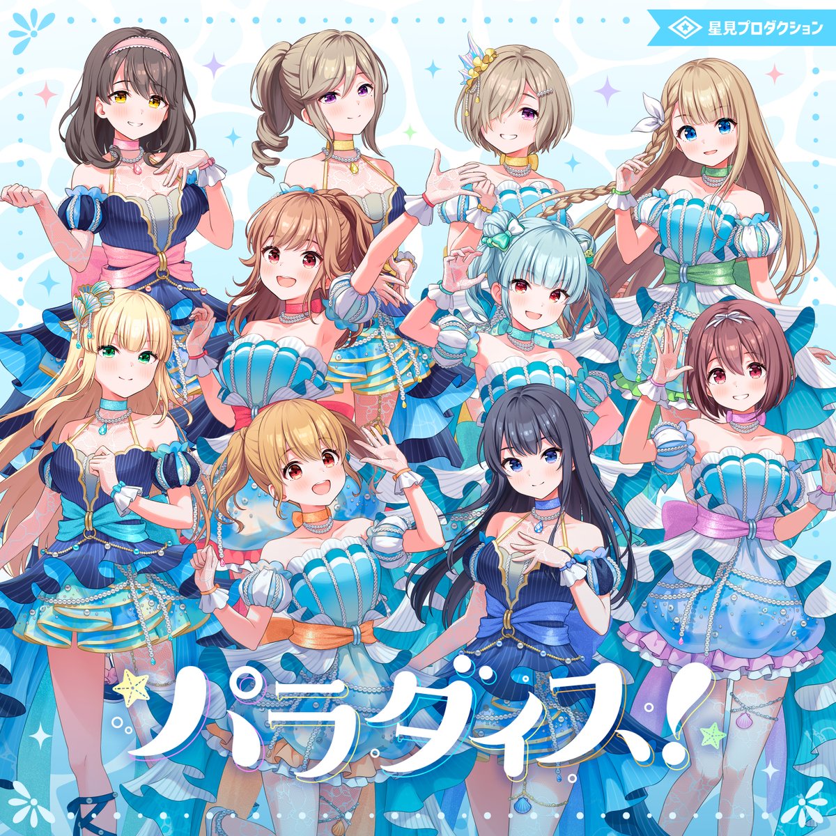 IDOLY PRIDE アイドリープライド(アイプラ)｜ゲーム好評配信中 on X 