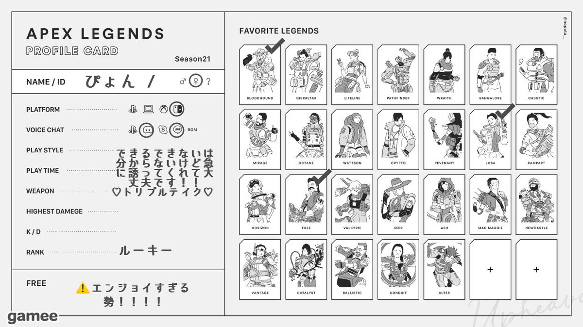 9us2d's tweet photo. 21さい  ぴょんです  ！ ！ 🐰

エンジョイ勢すぎるので、同じような方と出来たら嬉しいです！🙌♡♡
お話しながら楽しくがスキです！！𖤐  ̖́-

(Switch勢です)

VC   discord  ・ LINE

 #APEX 
 #Apex自己紹介カード
#Apex女子 
#Apex募集 
#Apexフレンド募集 https://t.co/1pbHChWPgP