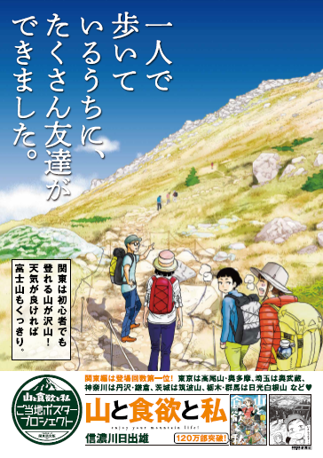 今日も原稿だよ〜 