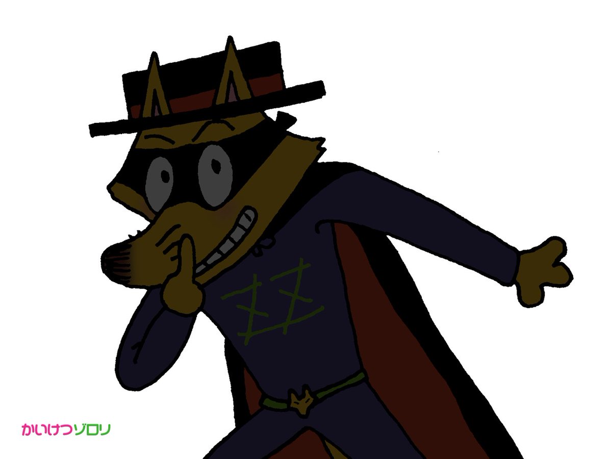 かいけつゾロリ ポプラ社公式 on X