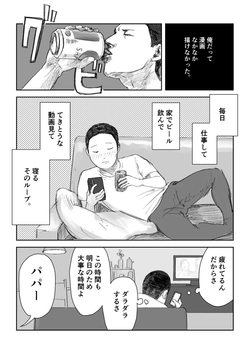 212natsume's tweet photo. 「超えろ。いい訳たちを」
1/3
動けない貴方にささる話 https://t.co/2tGVxd0RIu