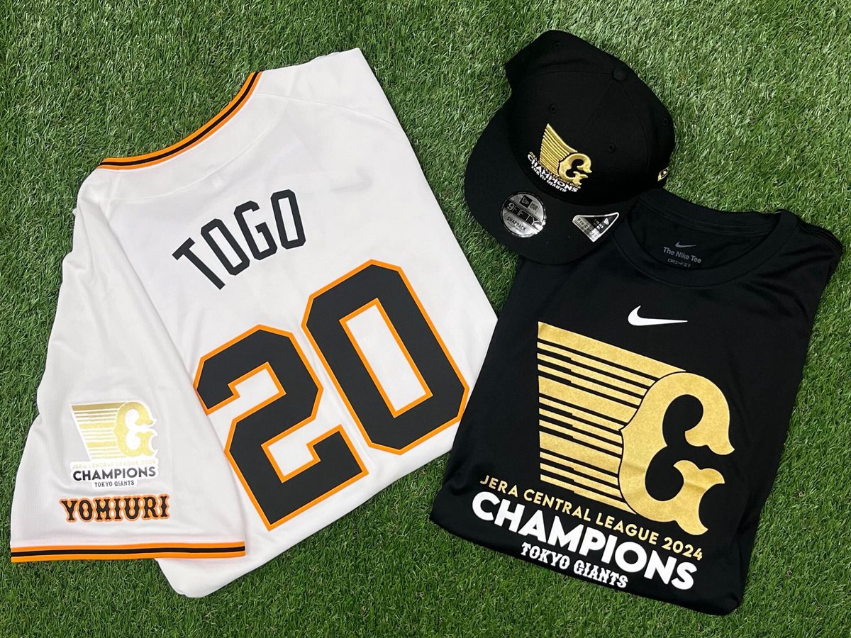 ジャイアンツ㊗リーグ優勝グッズ 📢人気「TOP3」を紹介🙌 ＼ 🥇NIKE