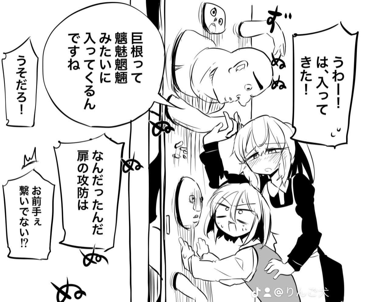 独裁者くん2 