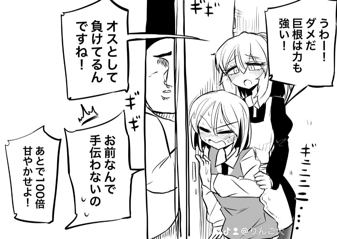 独裁者くん2 