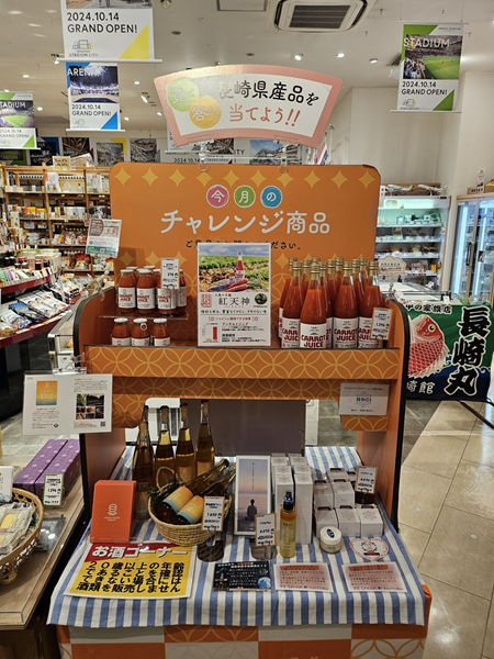 BSCI_kamigoto's tweet photo. 日本橋長崎館の「今月のチャレンジ商品」に出品中！
応援よろしくお願いします🔥
#日本橋 #長崎館 #長崎アンテナショップ #今月のチャレンジ商品 #スキンケア #BSCI #FXSerum #FXCream https://t.co/HtSlbtaV2E
