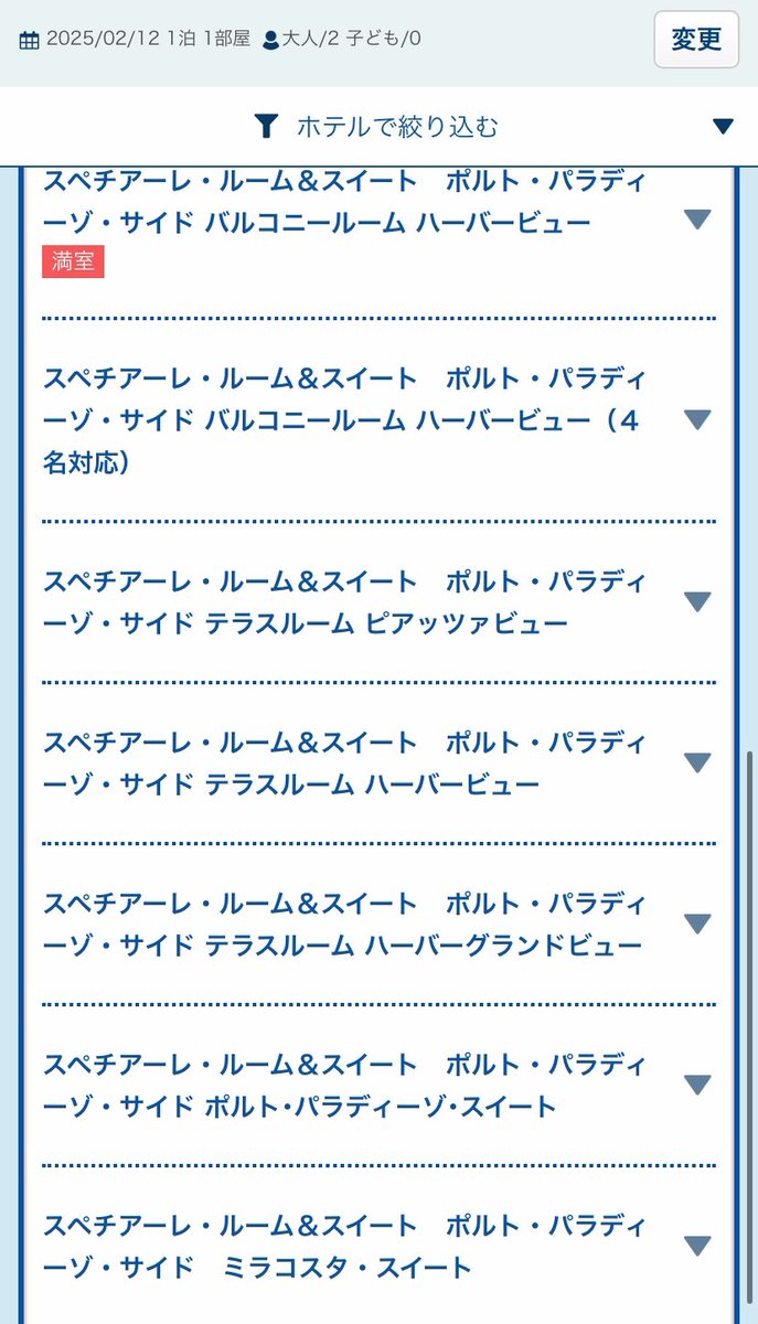demi_his's tweet photo. 久々にみてみた
散財しすぎて却下されてるけど本命日もこの調子で🙏 https://t.co/tn0vEEL3xR