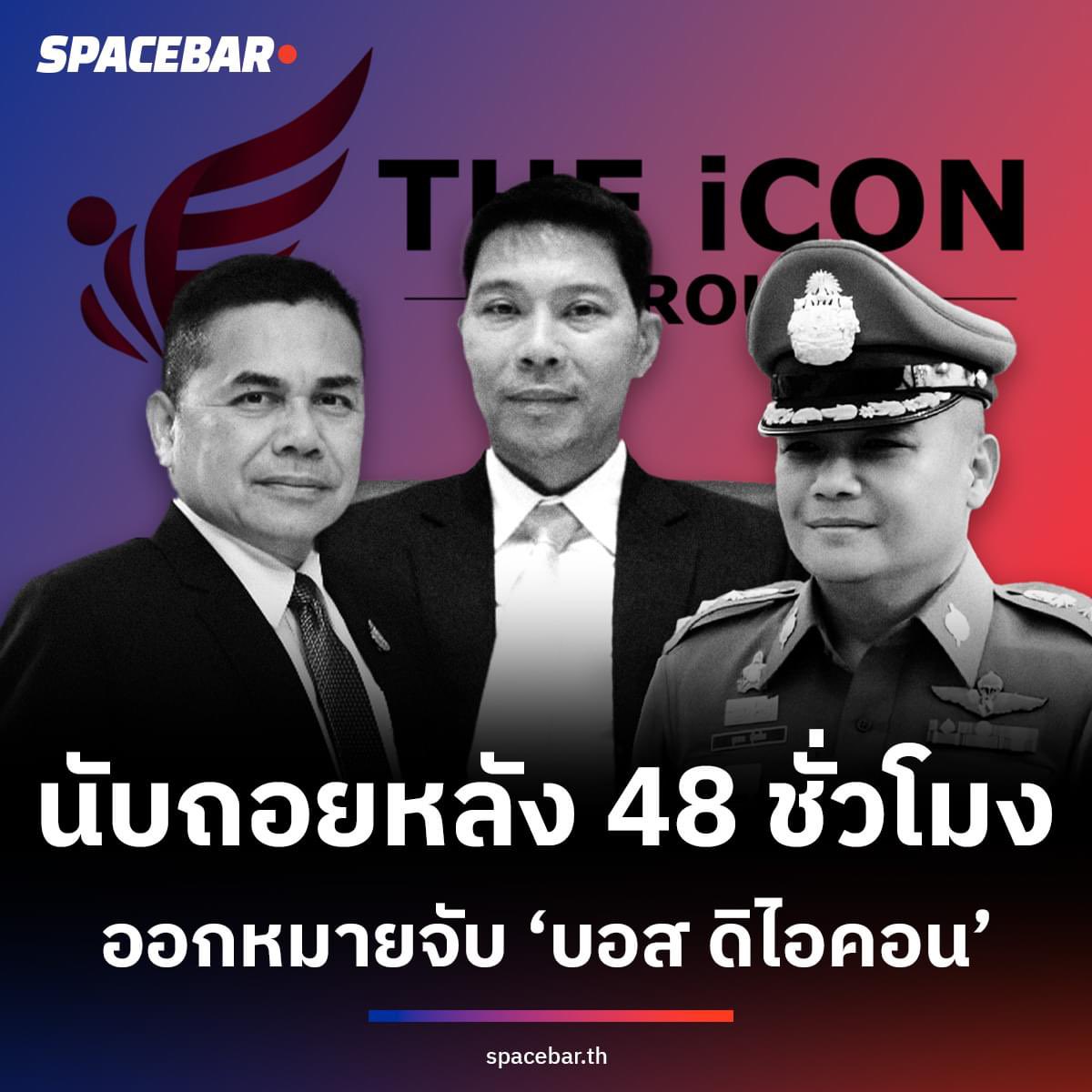 แค่คืบ 🤙 tweet media