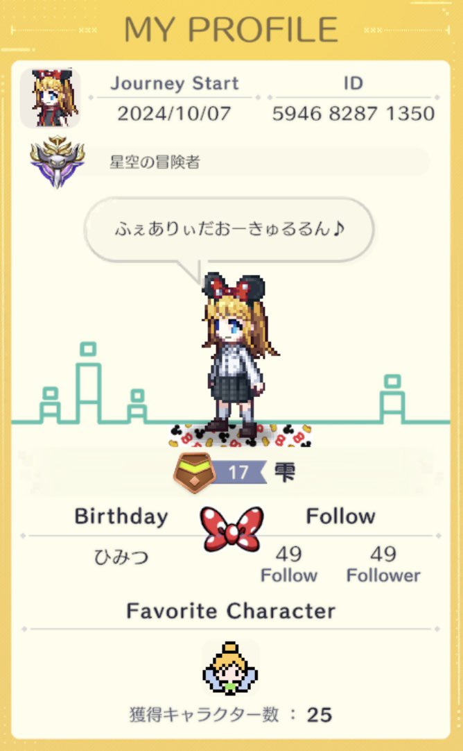 雫 tweet media