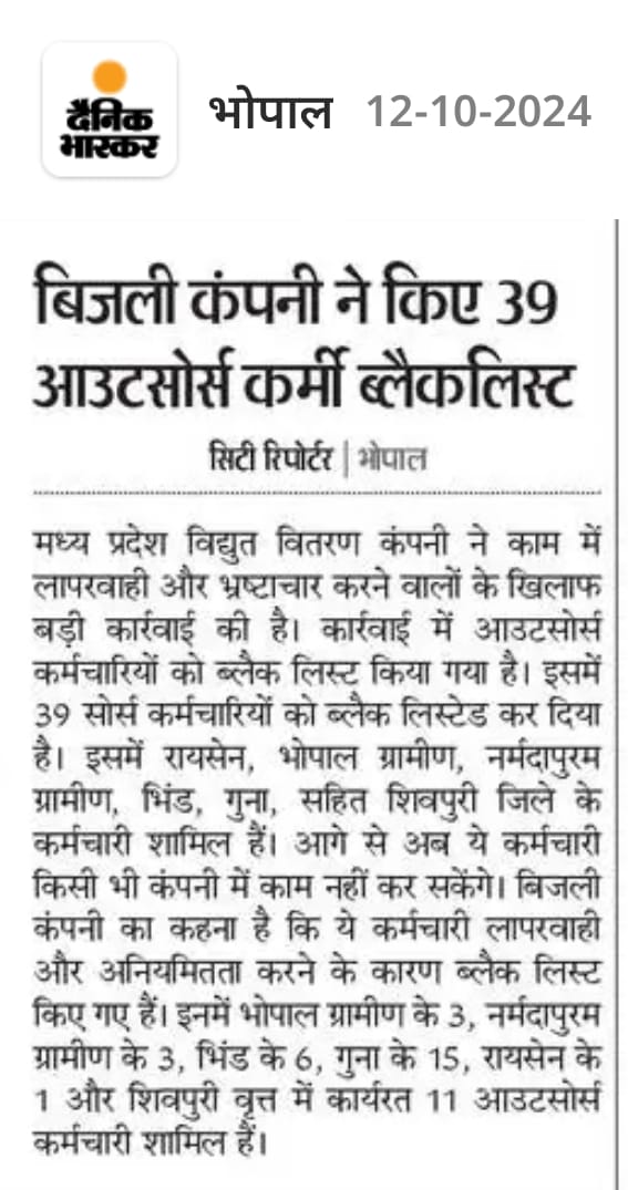 lokendrabanshi2's tweet photo. जब आप वेतन ही भीख समान 10800 रु. दोगे, तो सामने वाला केसे अपने परीवार का लालन-पोषण कर पायेगा? भ्रष्टाचार के पीछे कि वजह भी देखो, या तो आप वेतन 21,000 हजार कर दो। क्यूं और कब तक कोई आपके यहां इमानदारी से काम करता रहेगा? 10-12 साल होने के बाद भी आउटसोर्स आपकी सुस्ती के कारण गरीब है https://t.co/DcsPteOylZ
