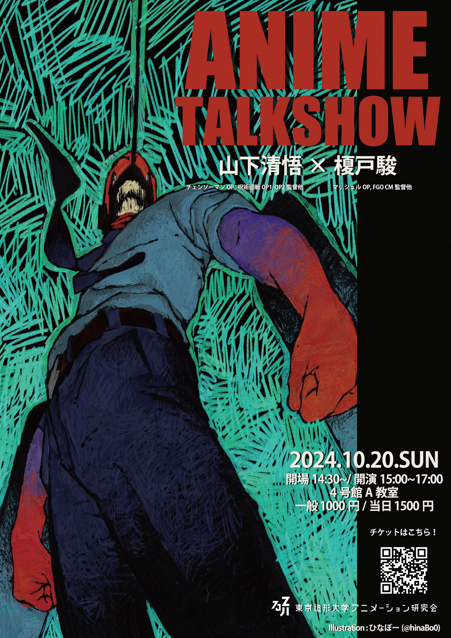 GZqEBADaAAMnL0M.png:large