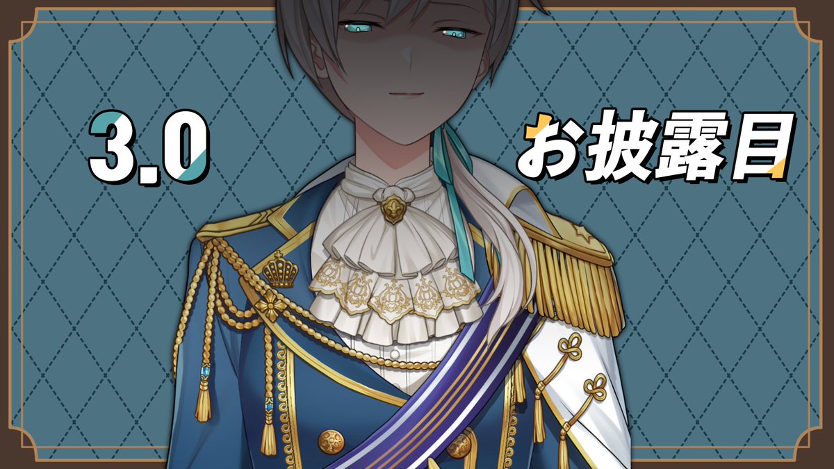 ジユ/Jiyu⚜【にじさんじ】 tweet media