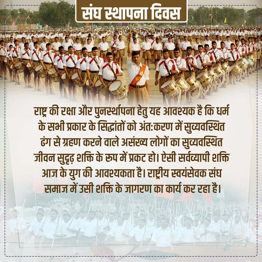 Dheeraj Tripathi tweet media