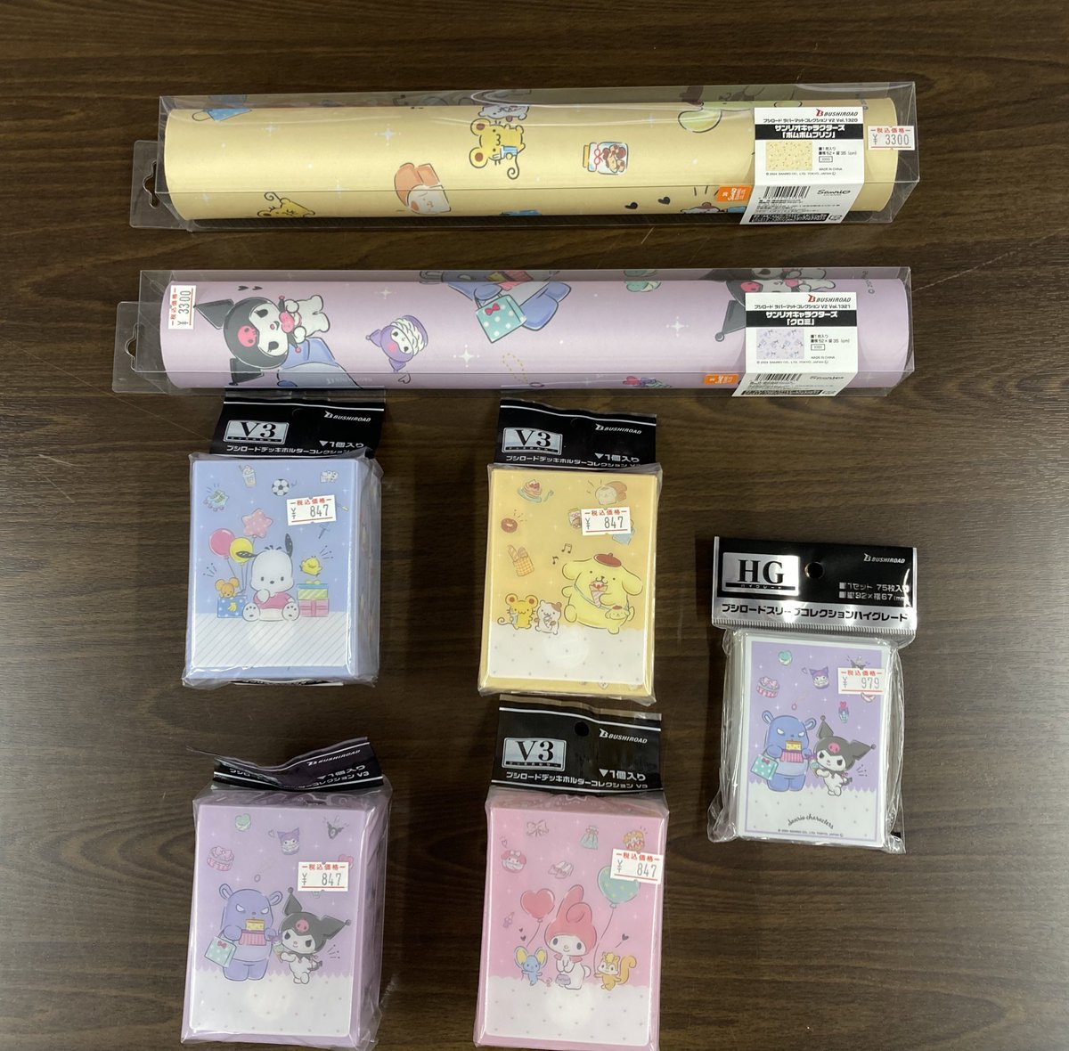 カードショップ彩々国分店のなんとなくつぶやいてみた