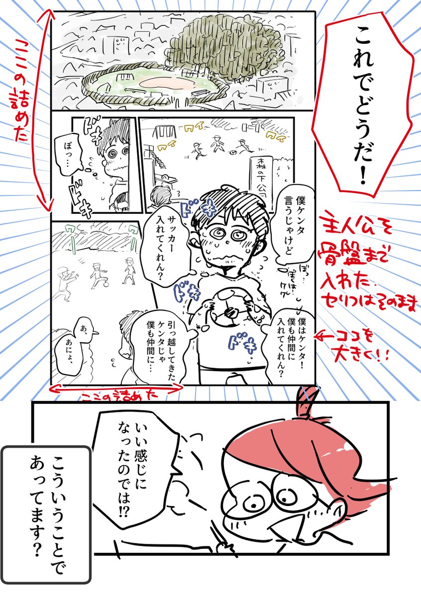 (2/2) 