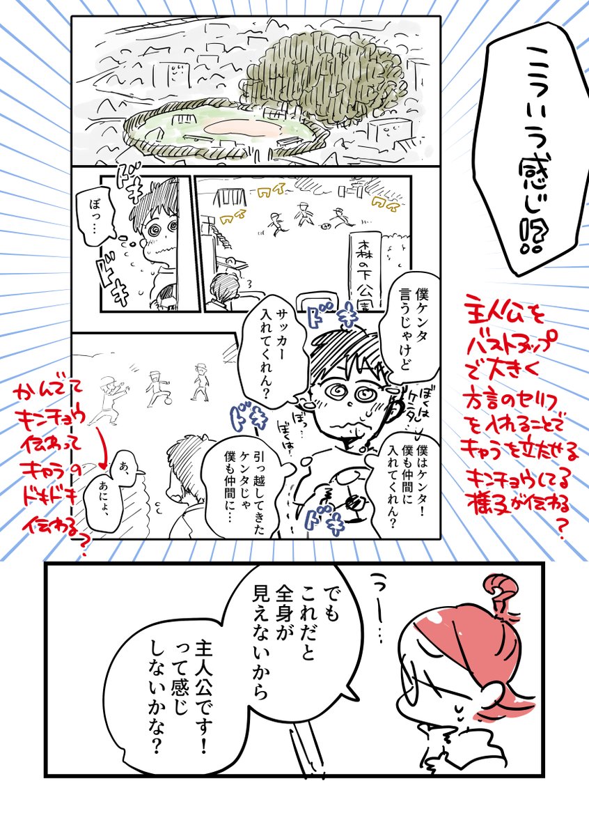 (2/2) 