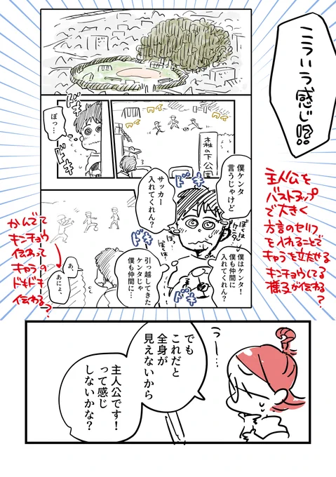 (2/2) 