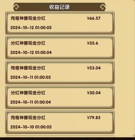 web3分红猴子 tweet media