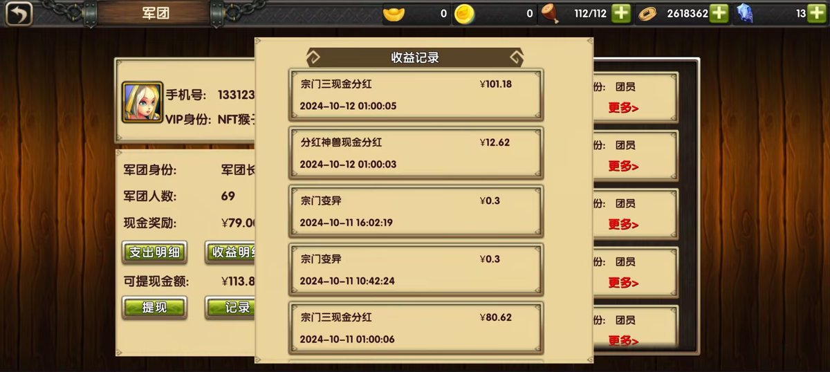 web3分红猴子 tweet media