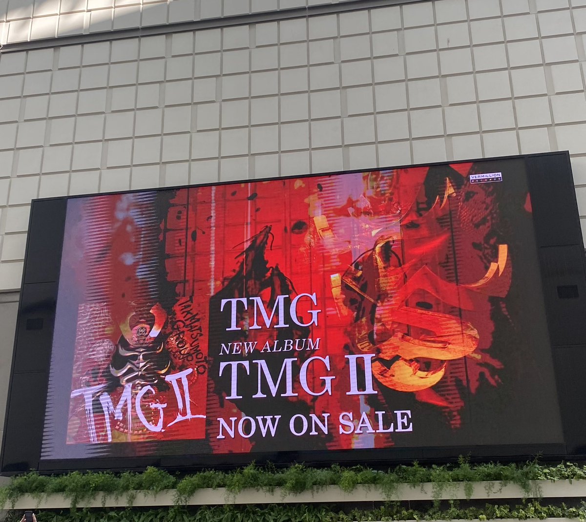 Eri82805042's tweet photo. グッズ列並び中に
モニター映ってた😆✨️
#TMG
#SDTB https://t.co/mu6rqsHIFk