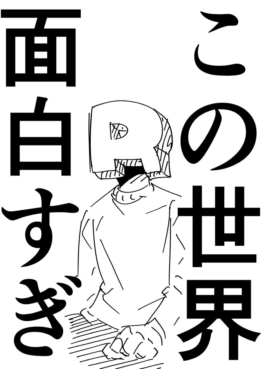 Ｒ君さん専用 Post by R君on X: (4/4)