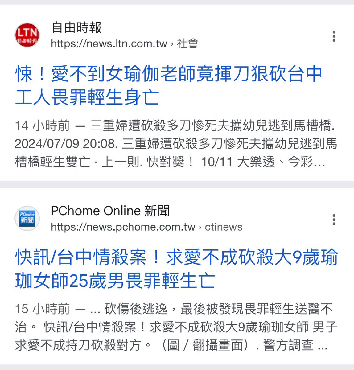 @ADSL_47 現在的新聞都看看就好，任何一家的都一樣沒有百分之百絕對是正確的，有時只是為了吸引別人去注意 https://t.co/7ZyZJAXPr0