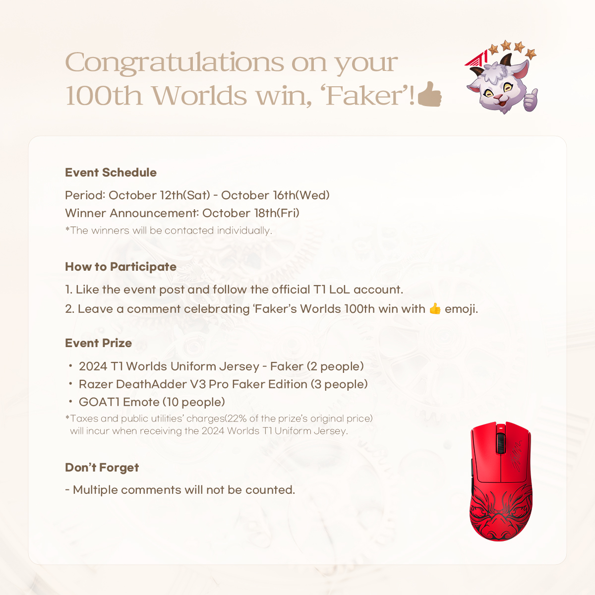 페이커 선수의 월즈 최초 100승을 누구보다 축하하는 사람 모여라!🙋

Gather around to congratulate 'Faker' as we celebrate the first-ever 100th win at Worlds!🙋

#T1WIN #T1Fighting #T1atWorlds2024 #ForThePro